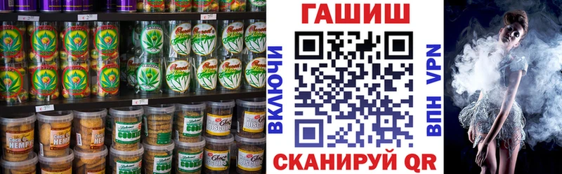 продажа наркотиков  Апрелевка  мориарти формула  Cannafood марихуана 