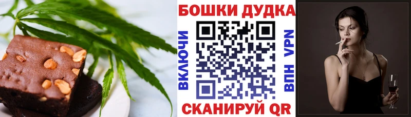 Cannafood конопля Апрелевка