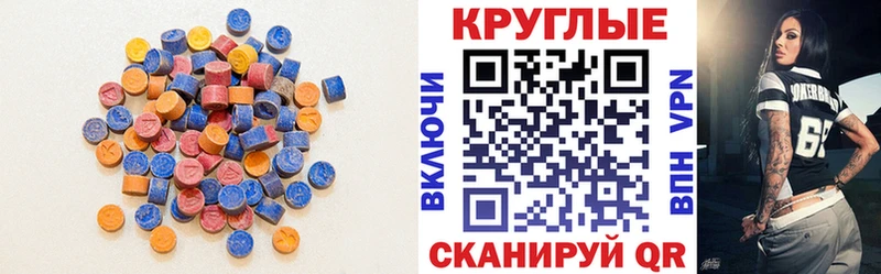 дарнет шоп  Апрелевка  Ecstasy Punisher 