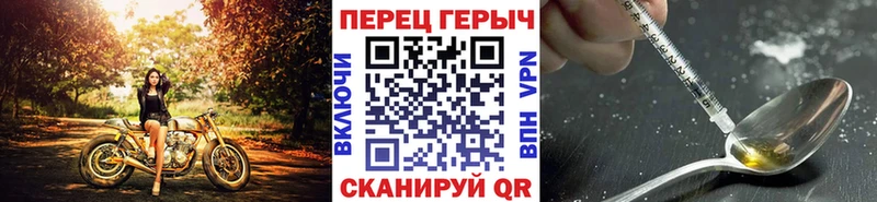 Героин Афган Апрелевка