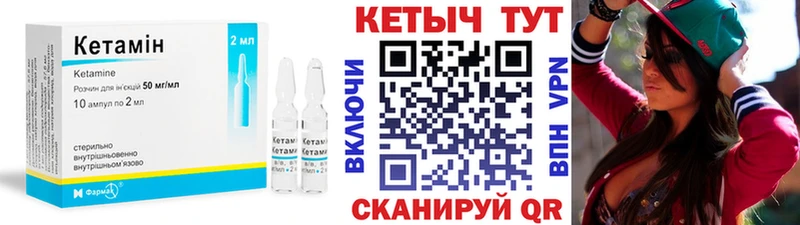 КЕТАМИН VHQ  купить наркотики цена  Апрелевка 