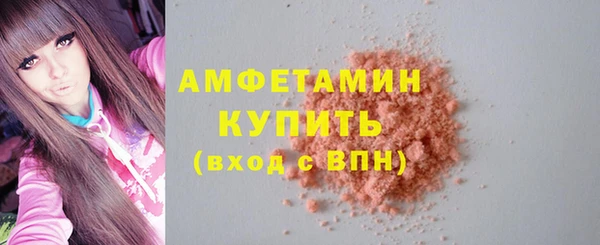 спайс Мегион