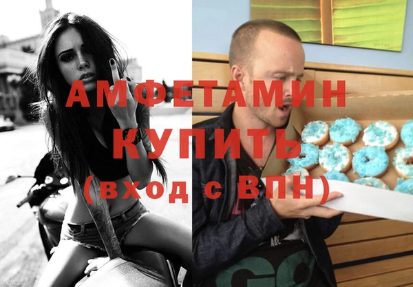 spice Алзамай
