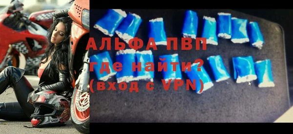 apvp Медногорск