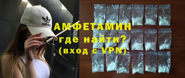 спайс Мегион