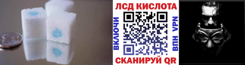 Лсд 25 экстази кислота  где купить   Апрелевка 