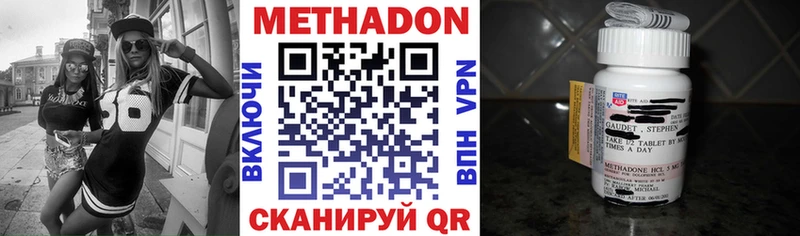 omg онион  Апрелевка  Метадон белоснежный 