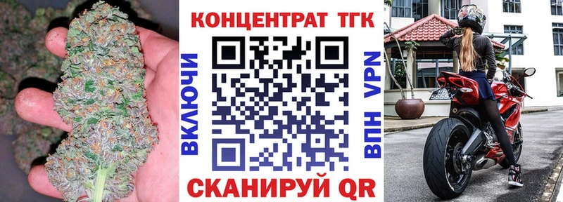 ТГК жижа  ссылка на мегу ССЫЛКА  Апрелевка 
